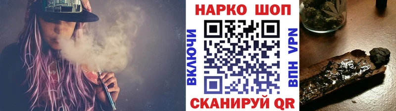 Купить наркотики сайты Вологда Гашиш АМФ Cocaine Альфа ПВП МЕФ Конопля