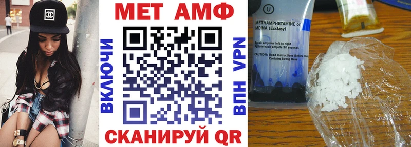 мега онион  Вологда  Amphetamine 97% 