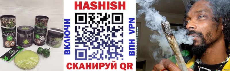 Печенье с ТГК марихуана  Вологда 