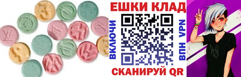 ЭКСТАЗИ 99%  гидра ONION  Вологда 