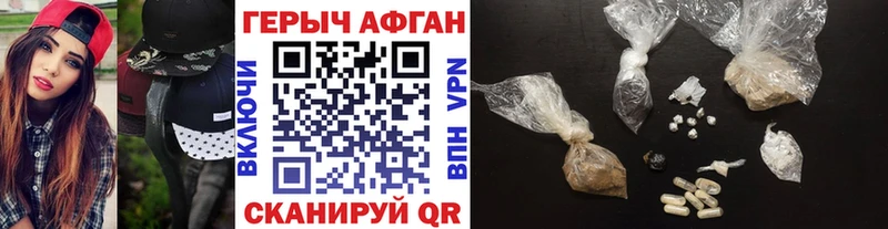 цена   Вологда  ГЕРОИН гречка 