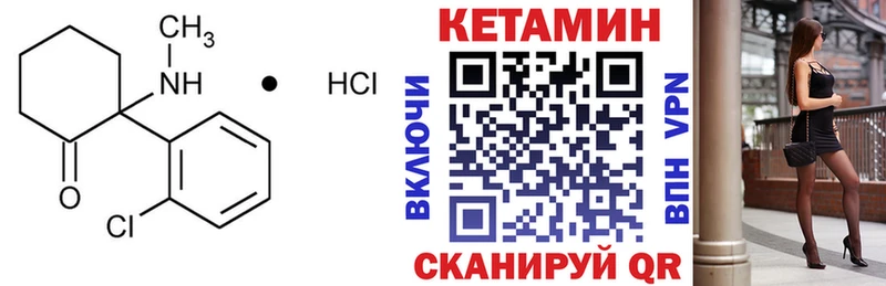 mega как зайти  Вологда  Кетамин ketamine  купить  
