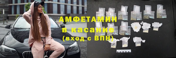 кокаин Абдулино