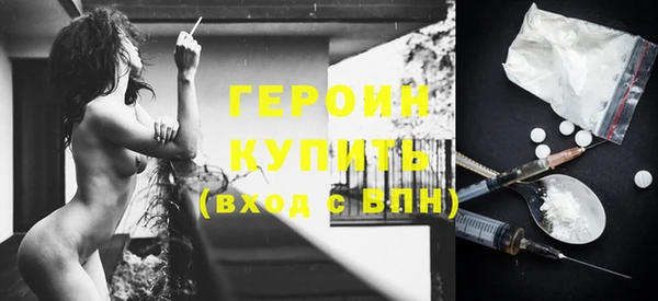героин Алексин