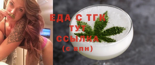 мефедрон Алзамай