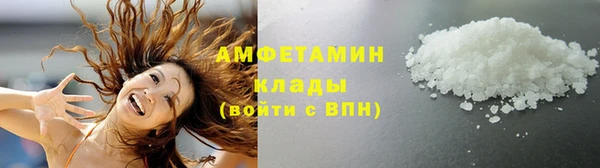мефедрон Алзамай
