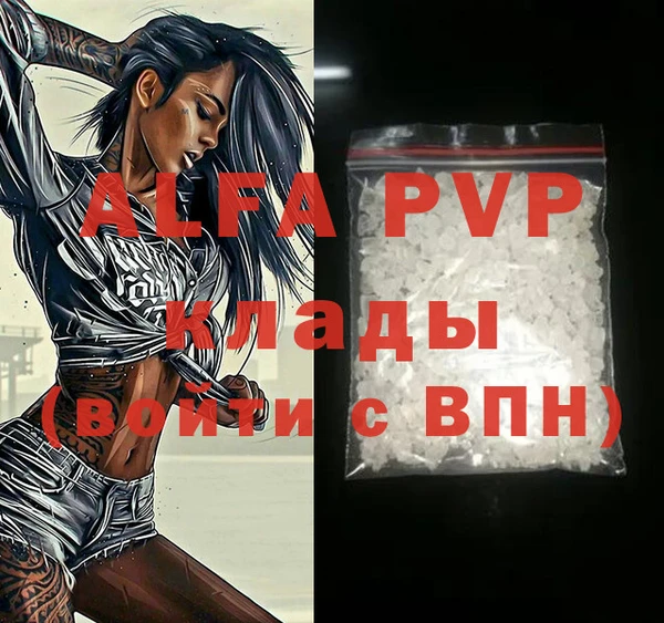 дживик Куйбышев