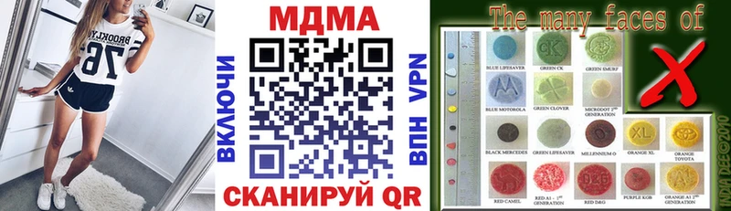 ОМГ ОМГ онион  Вологда  MDMA Molly  купить наркоту 