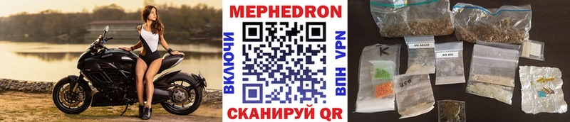 Мефедрон 4 MMC  наркошоп  Вологда 