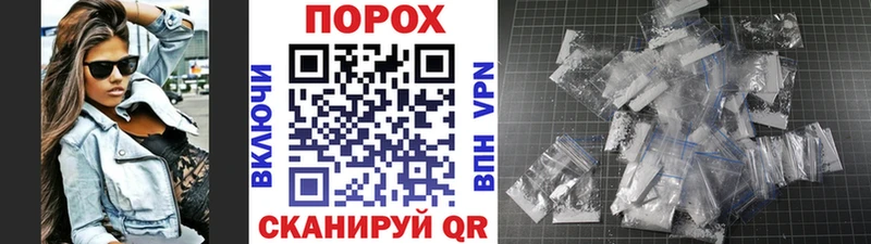 МЕТАМФЕТАМИН винт  блэк спрут ссылки  Вологда  где продают наркотики 