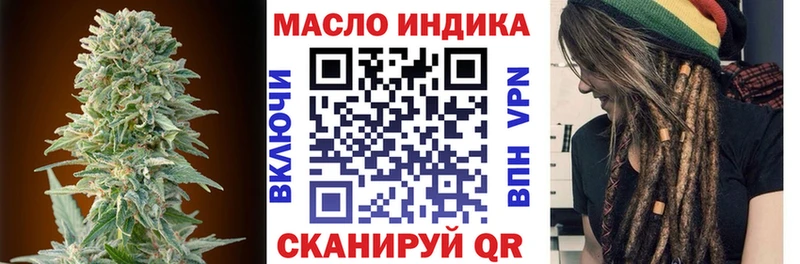 ТГК концентрат где продают KRAKEN ссылки Вологда